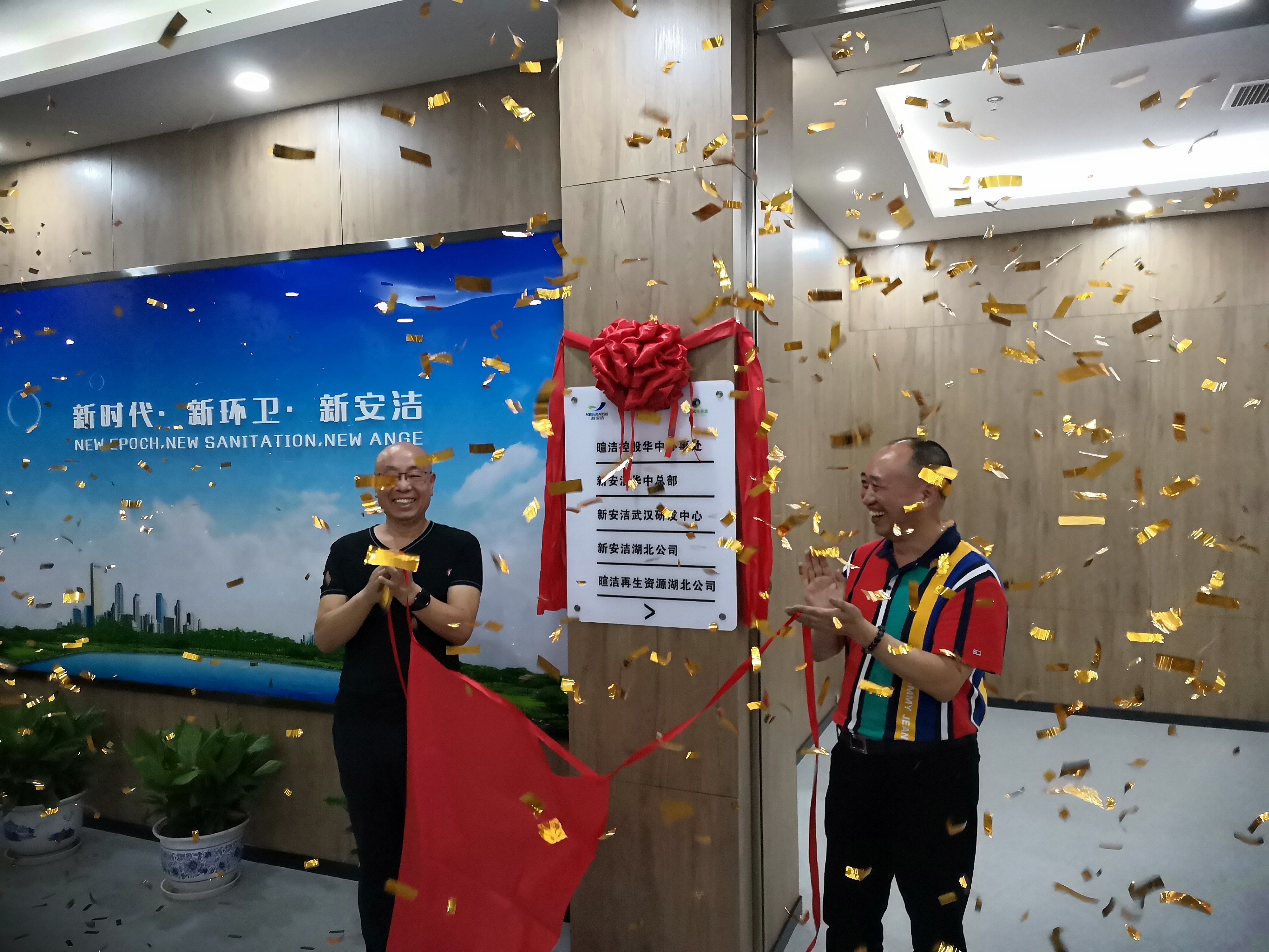 NG28·(南宫)相信品牌实力官网