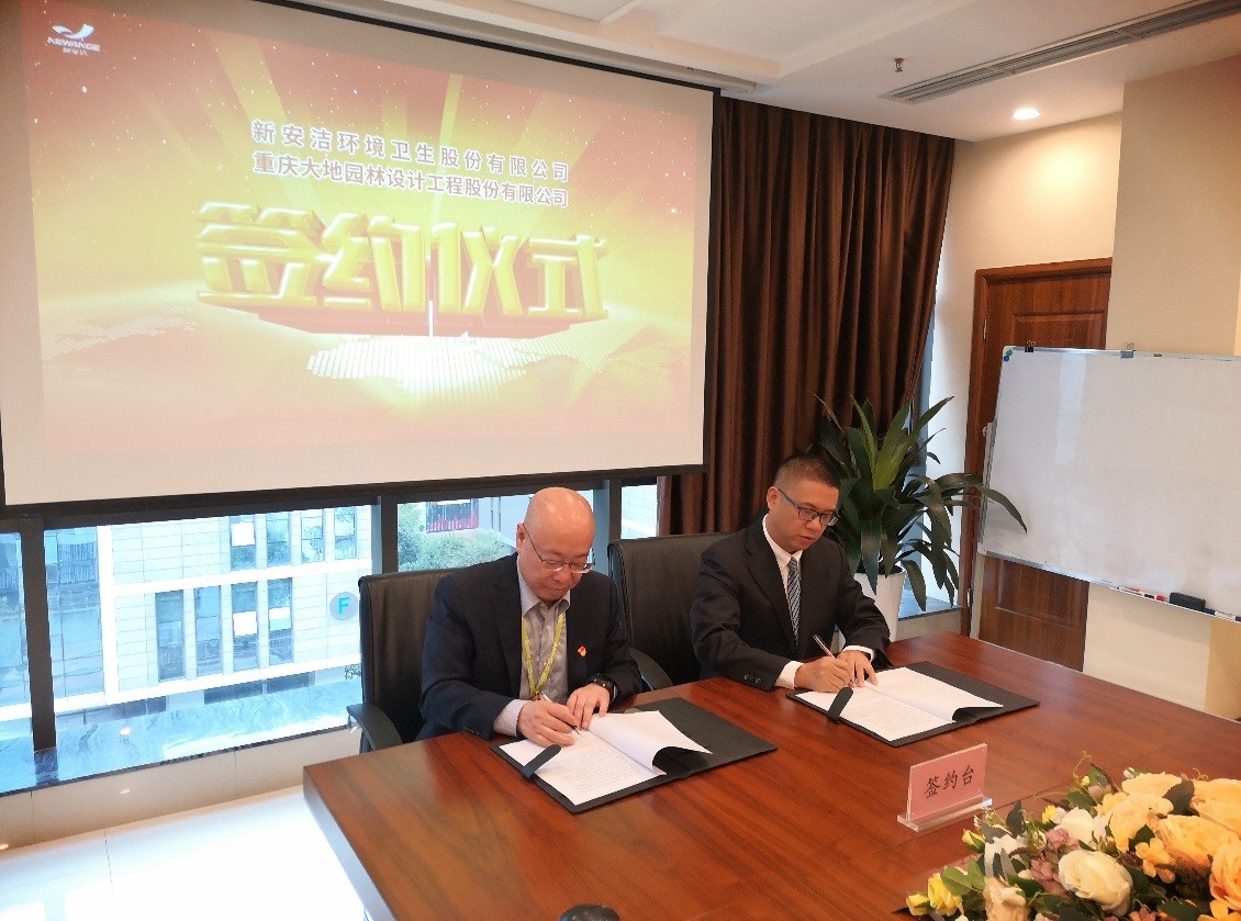 NG28·(南宫)相信品牌实力官网