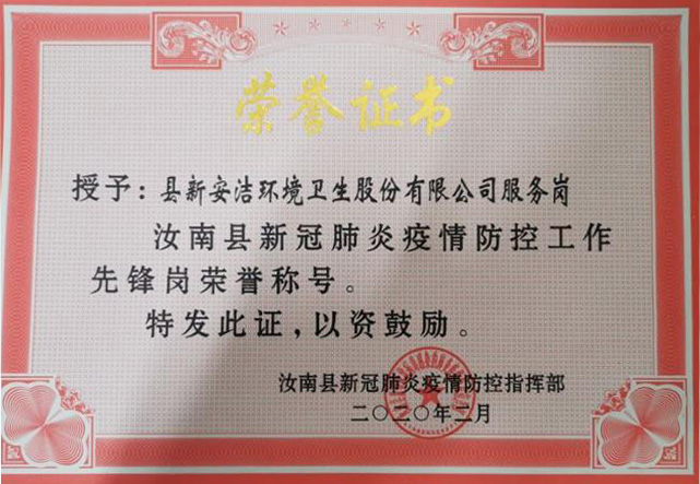 NG28·(南宫)相信品牌实力官网