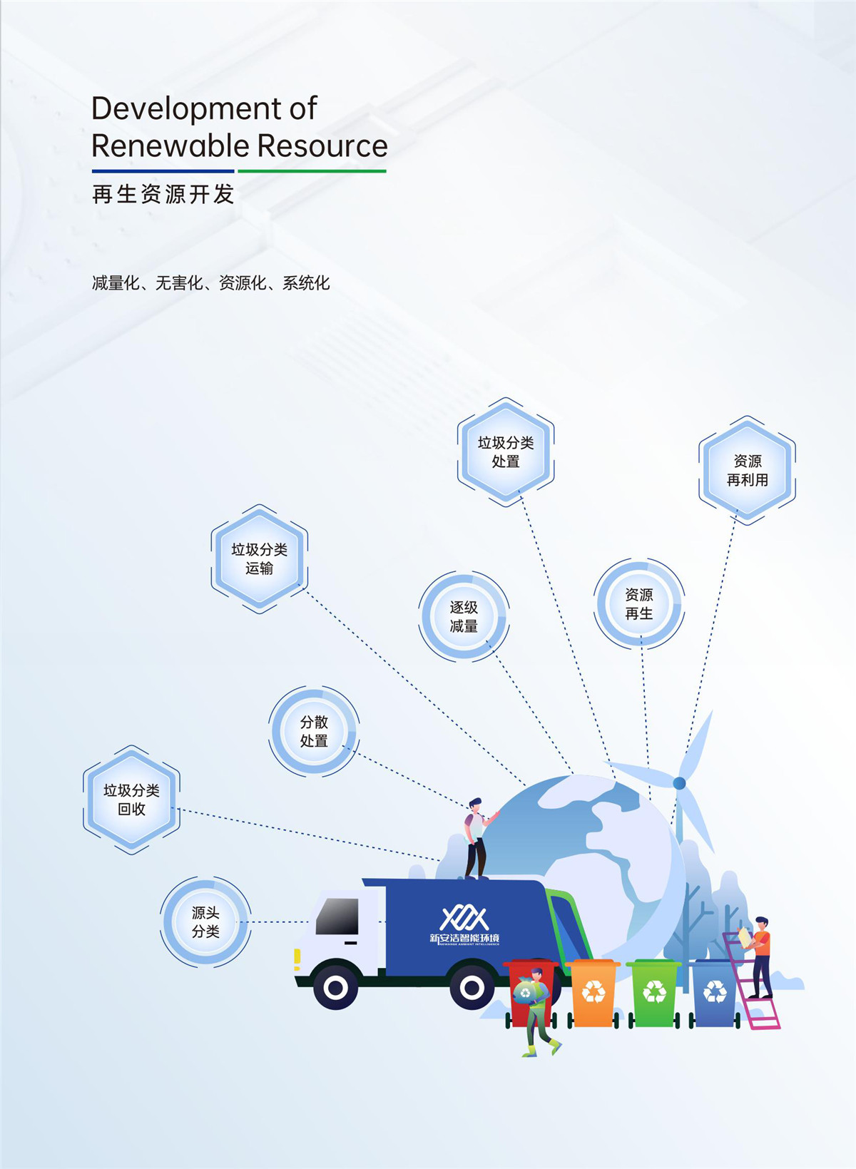 NG28·(南宫)相信品牌实力官网