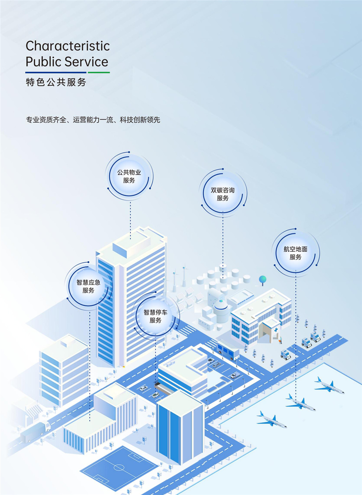 NG28·(南宫)相信品牌实力官网