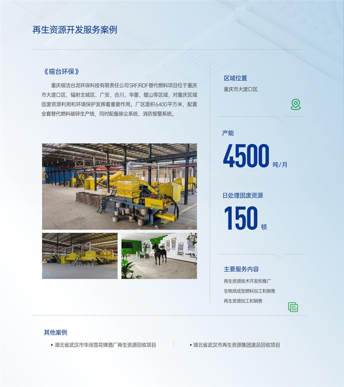 NG28·(南宫)相信品牌实力官网