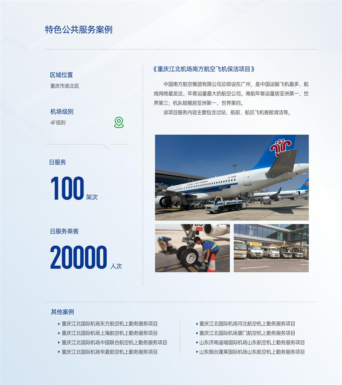 NG28·(南宫)相信品牌实力官网