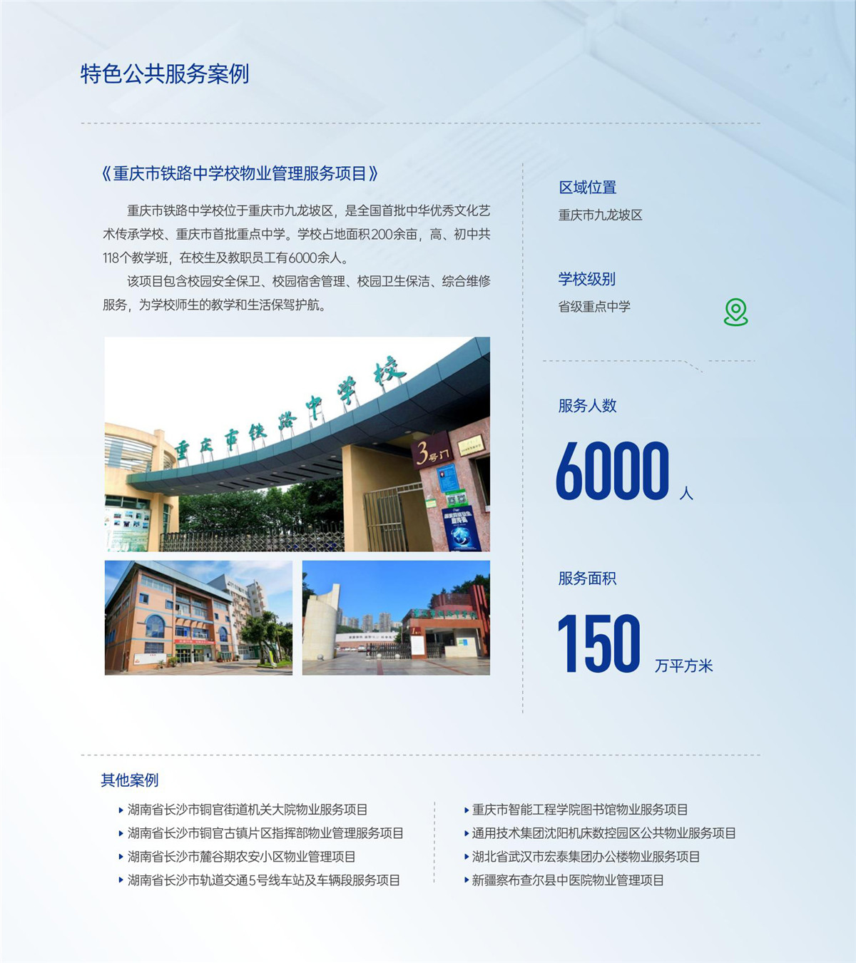 NG28·(南宫)相信品牌实力官网